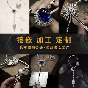 翡翠戒指鑲嵌18k 最新批發(fā)報(bào)價(jià)與珠寶首飾開發(fā)銷售指南