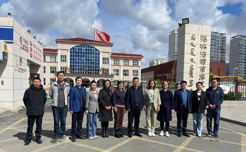 區(qū)域交流助發(fā)展 共譜教育新篇章——蘇尼特右旗教育局蒞臨我校開展區(qū)域文化藝術(shù)交流活動紀(jì)實(shí)