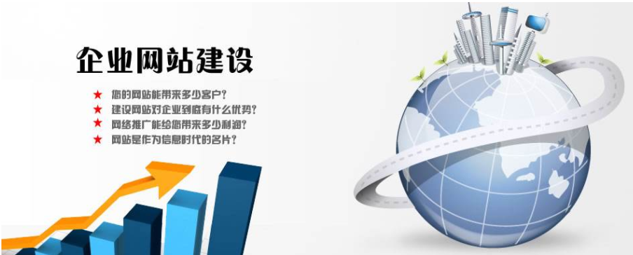 新手必備:網站建設推廣的基本流程