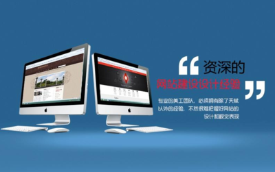 企業(yè)網(wǎng)站建設(shè)需要什么形式的自媒體網(wǎng)絡(luò)傳播