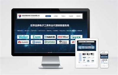 西安網(wǎng)站建設(shè)優(yōu)化企業(yè)電話詳解:企業(yè)網(wǎng)站建設(shè)聯(lián)系方式|2024年09月更新