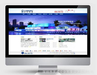 【外貿公司網站設計制作 科技集團網站建設 免費贈送域名 深圳福】價格_廠家_圖片 -