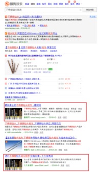 深圳尚騰網(wǎng)絡(luò)公司成立了六年了,公司服務(wù)怎么樣