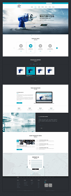 網(wǎng)頁設(shè)計(jì)