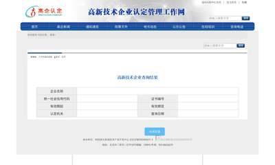 深圳市青檸互動科技開發