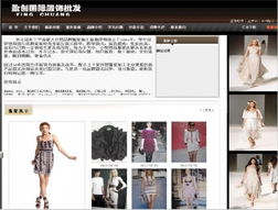 廣告服務 供應信息