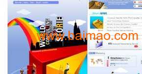 深圳服裝網站建設指南 從生產廠家選擇到價格解析