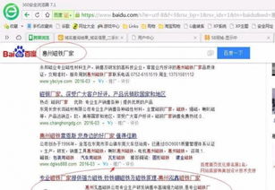 專業高端深圳網站建設、微信開發與網站優化全方位解析