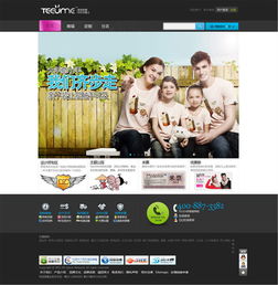 深圳商城網(wǎng)站建設(shè)與開(kāi)發(fā) 打造數(shù)字化商業(yè)新引擎