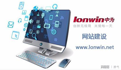 深圳網站建設分享 打造卓越用戶體驗的網站設計策略